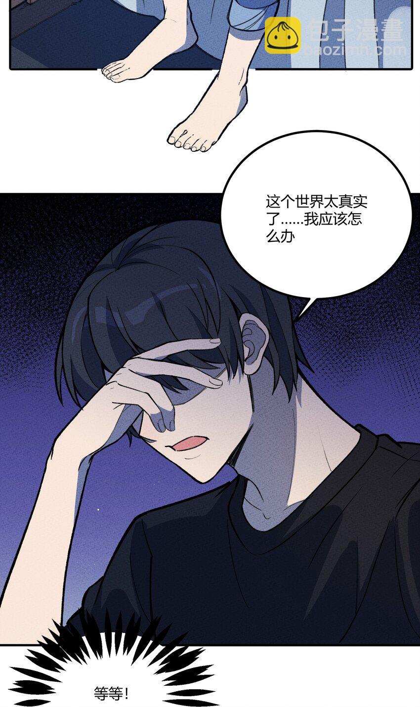 215 速通-第224话