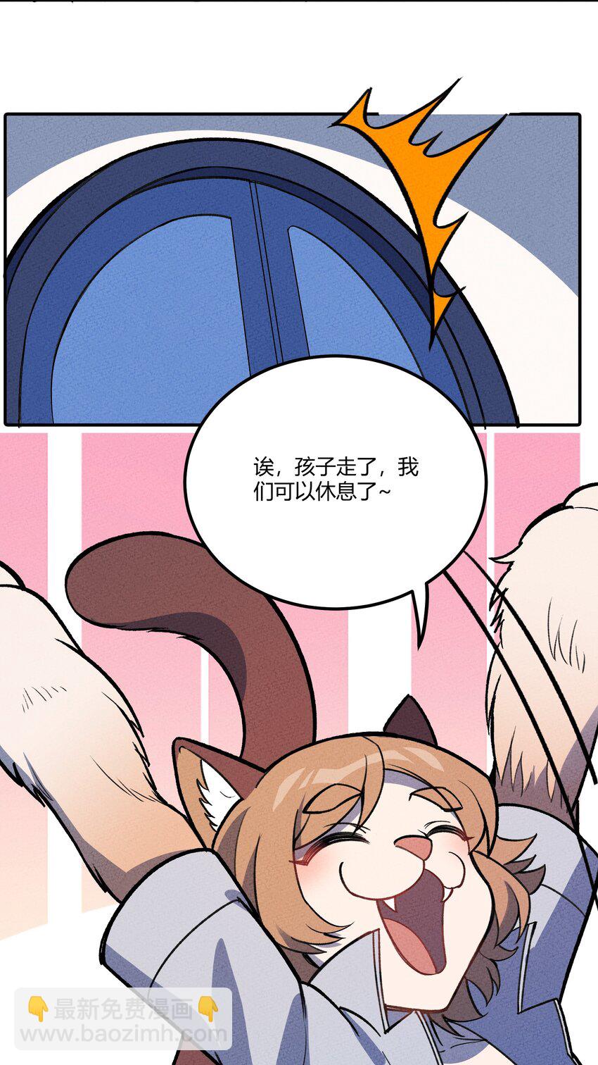 217 救场-第226话