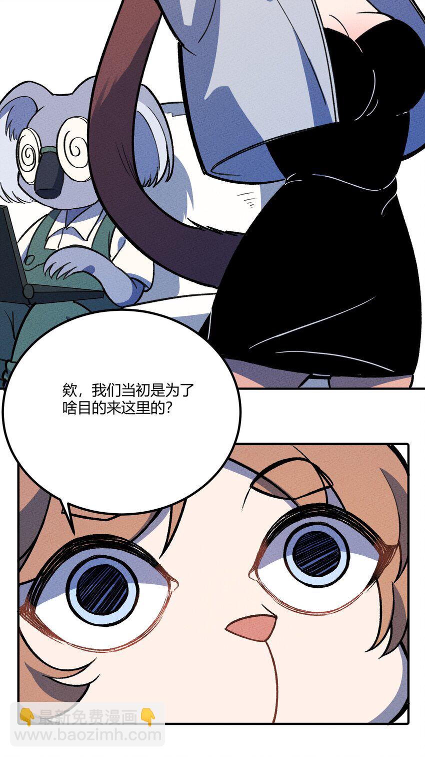 217 救场-第226话