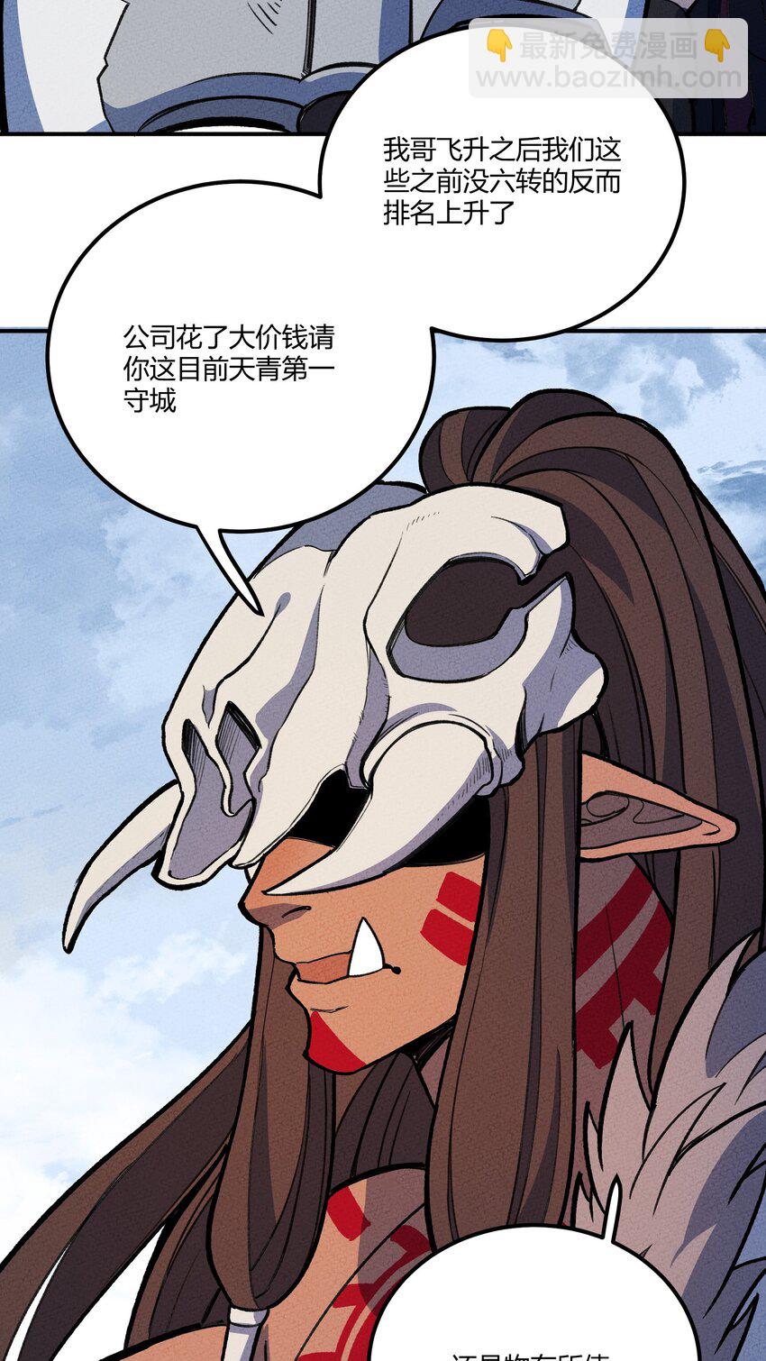217 救场-第226话