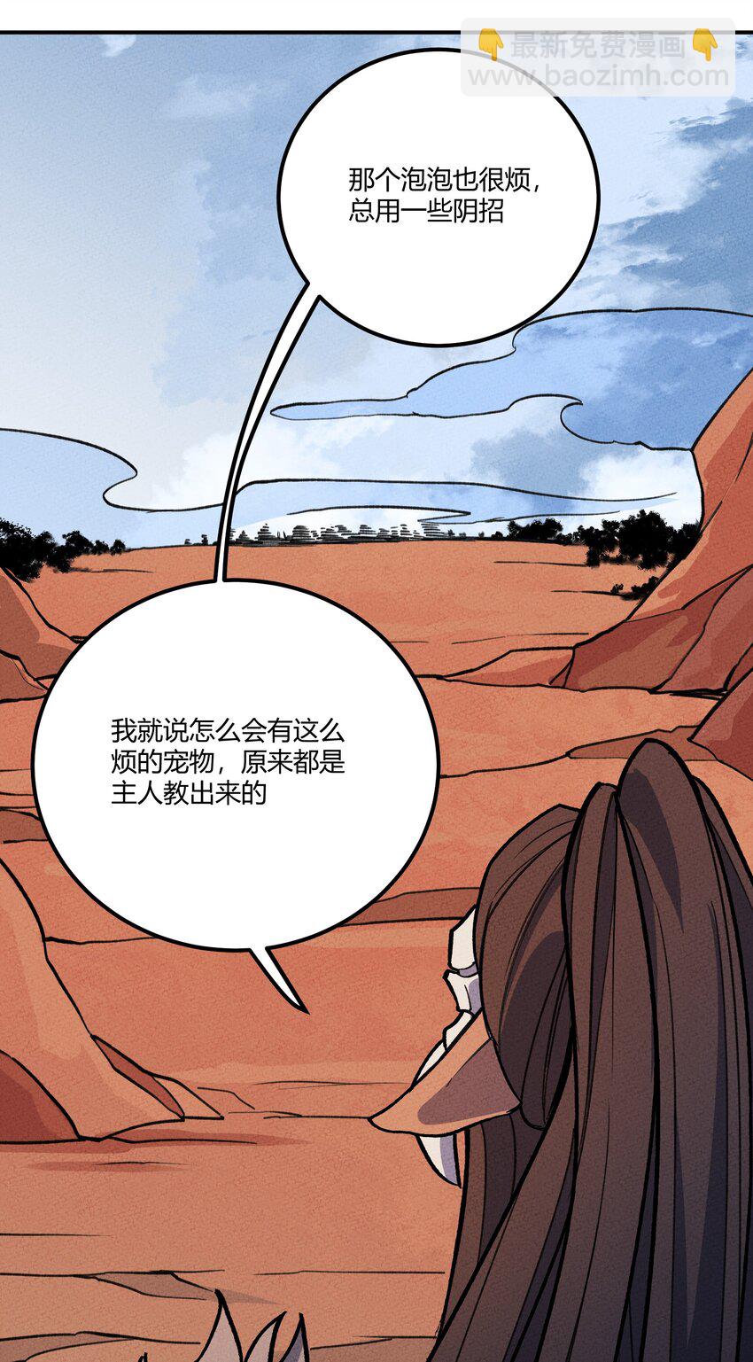 217 救场-第226话