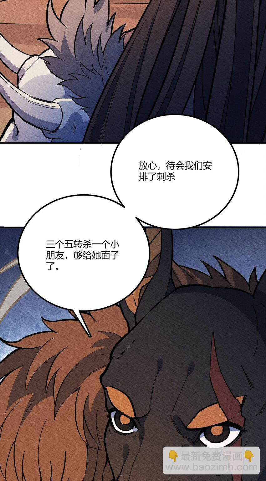 217 救场-第226话