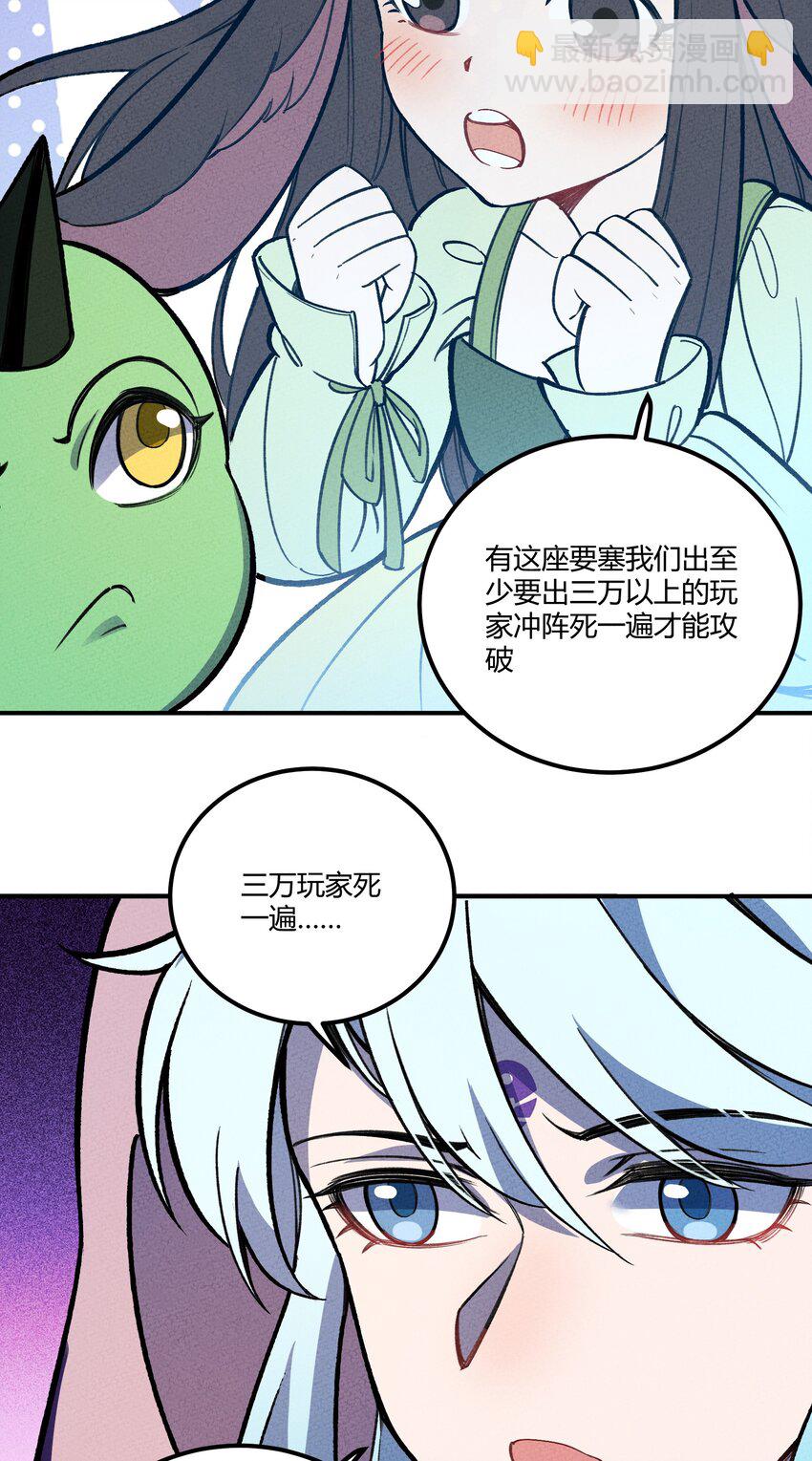 217 救场-第226话