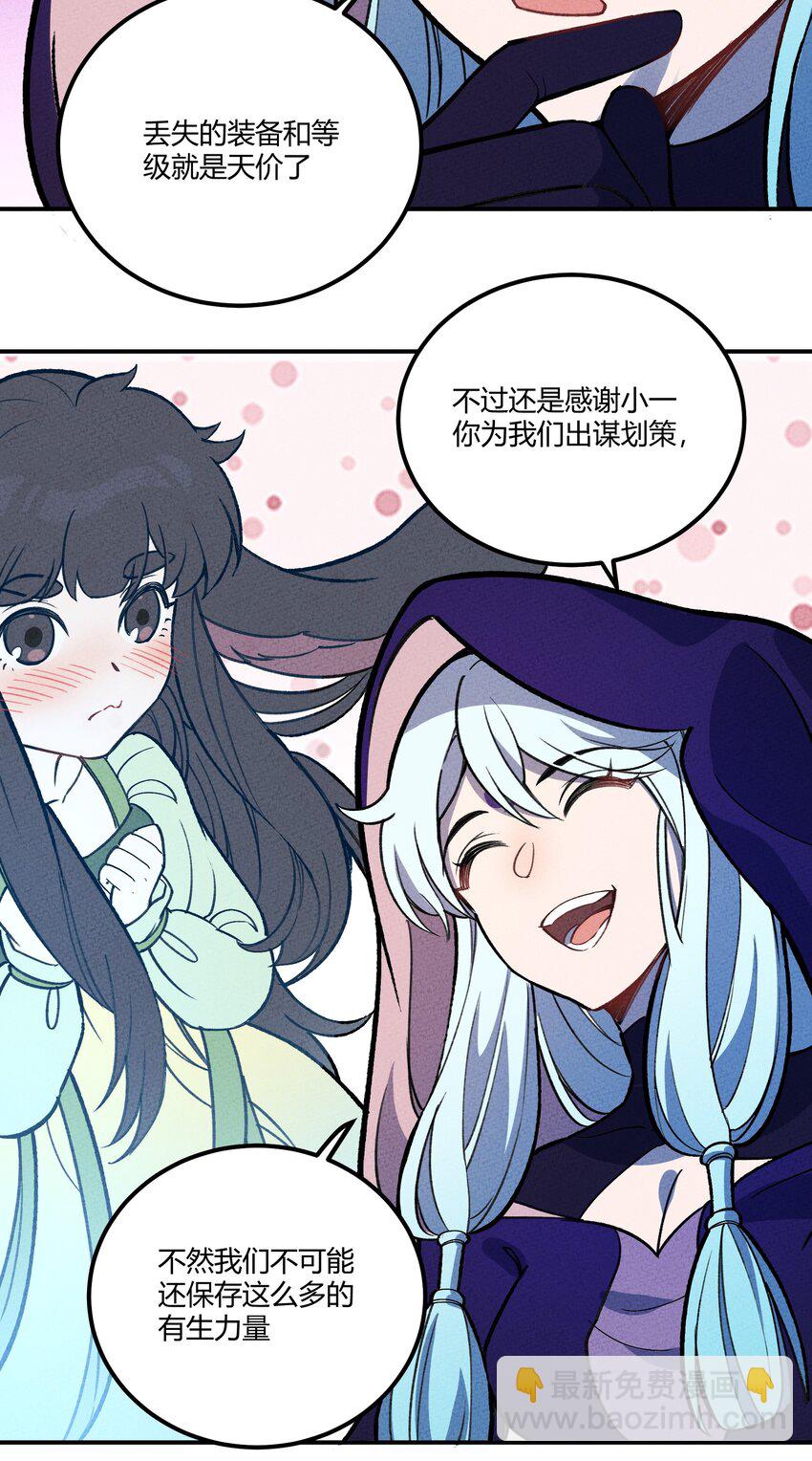 217 救场-第226话