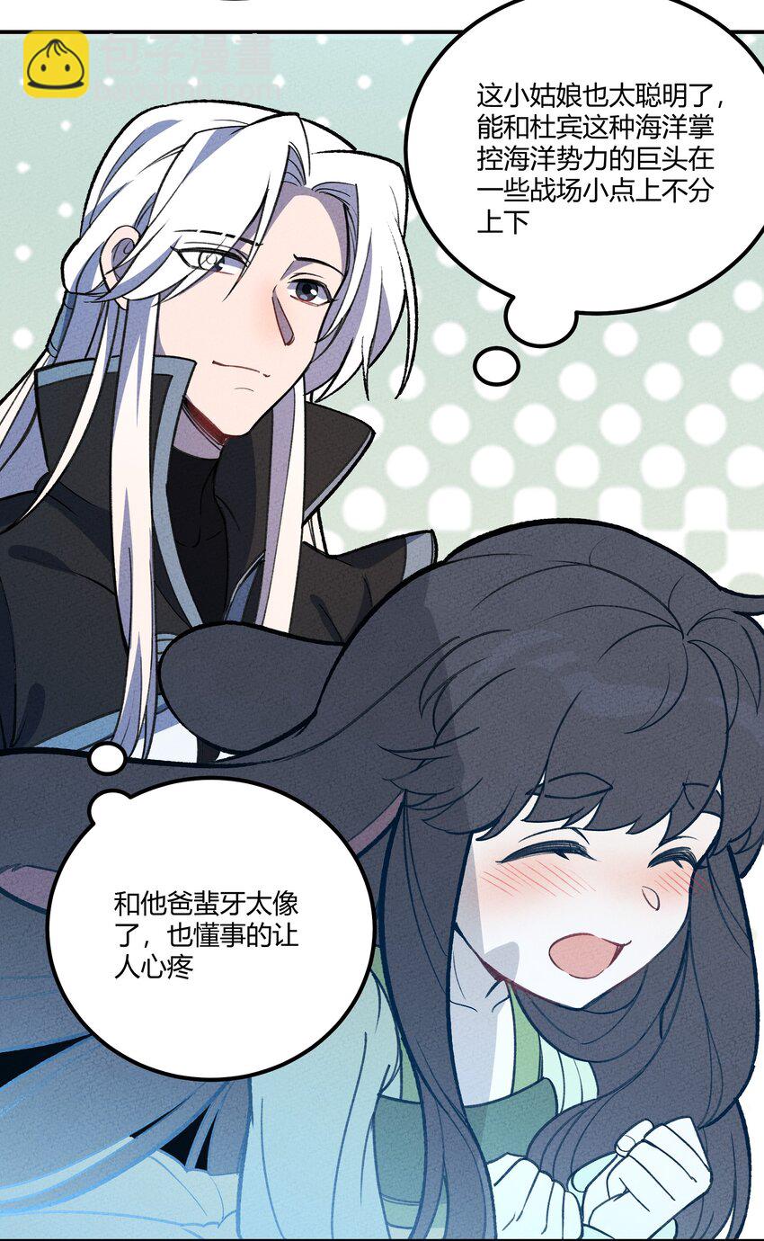 217 救场-第226话