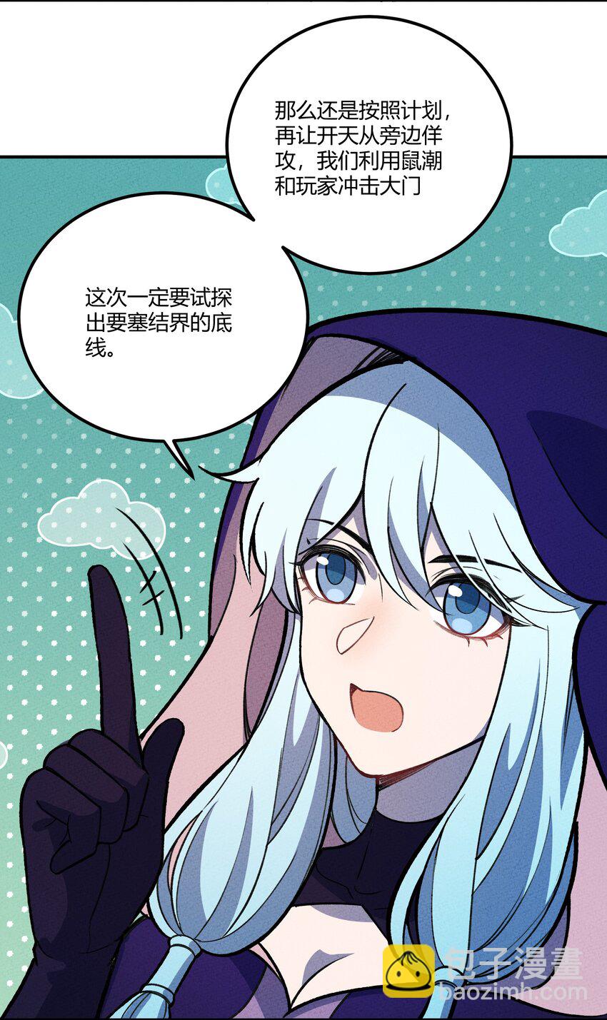217 救场-第226话