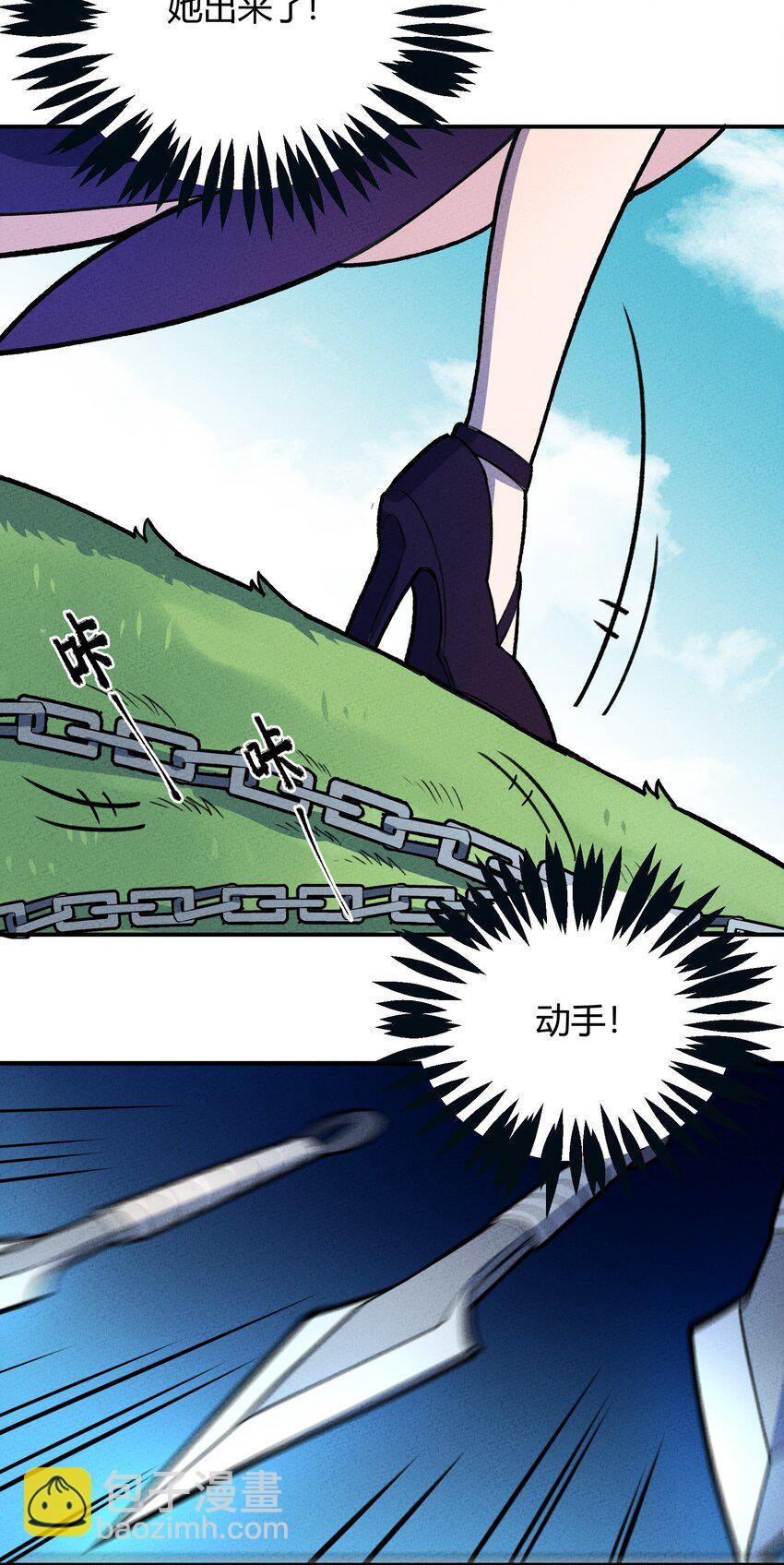 217 救场-第226话