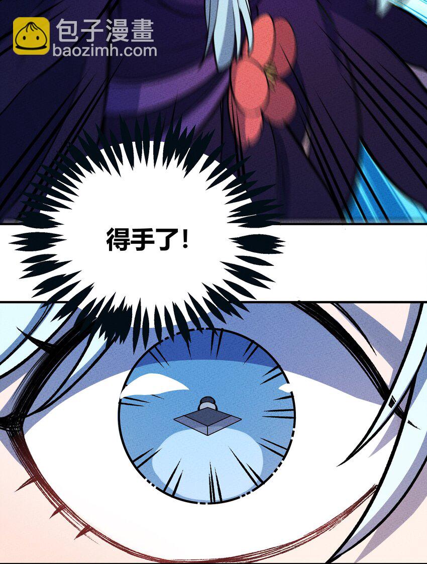 217 救场-第226话