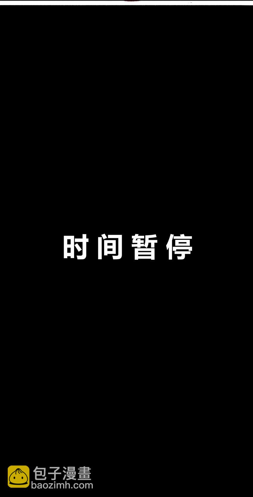 217 救场-第226话