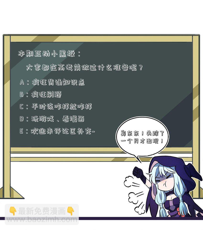 217 救场-第226话