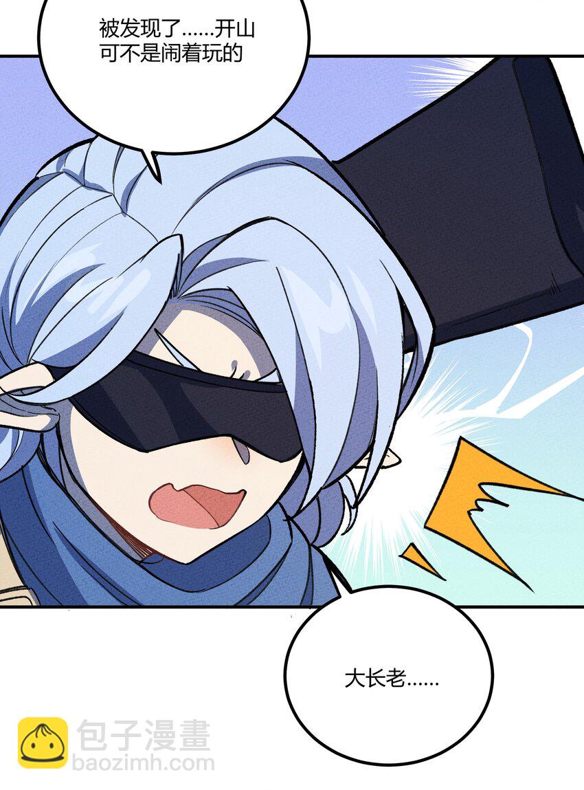 219 讲解-第228话