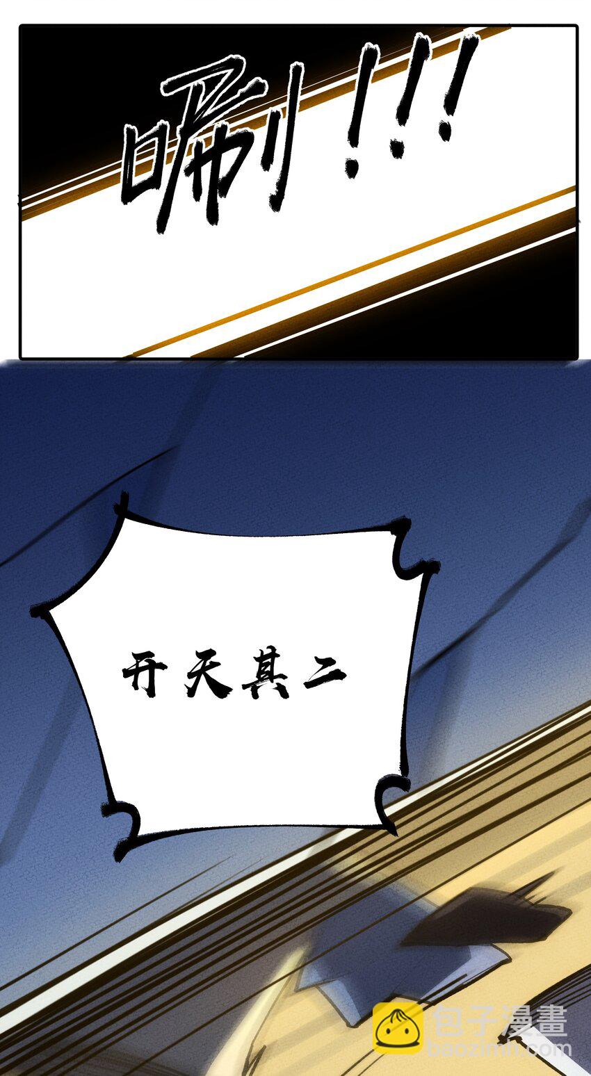 219 讲解-第228话