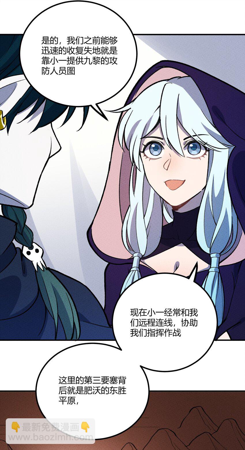219 讲解-第228话