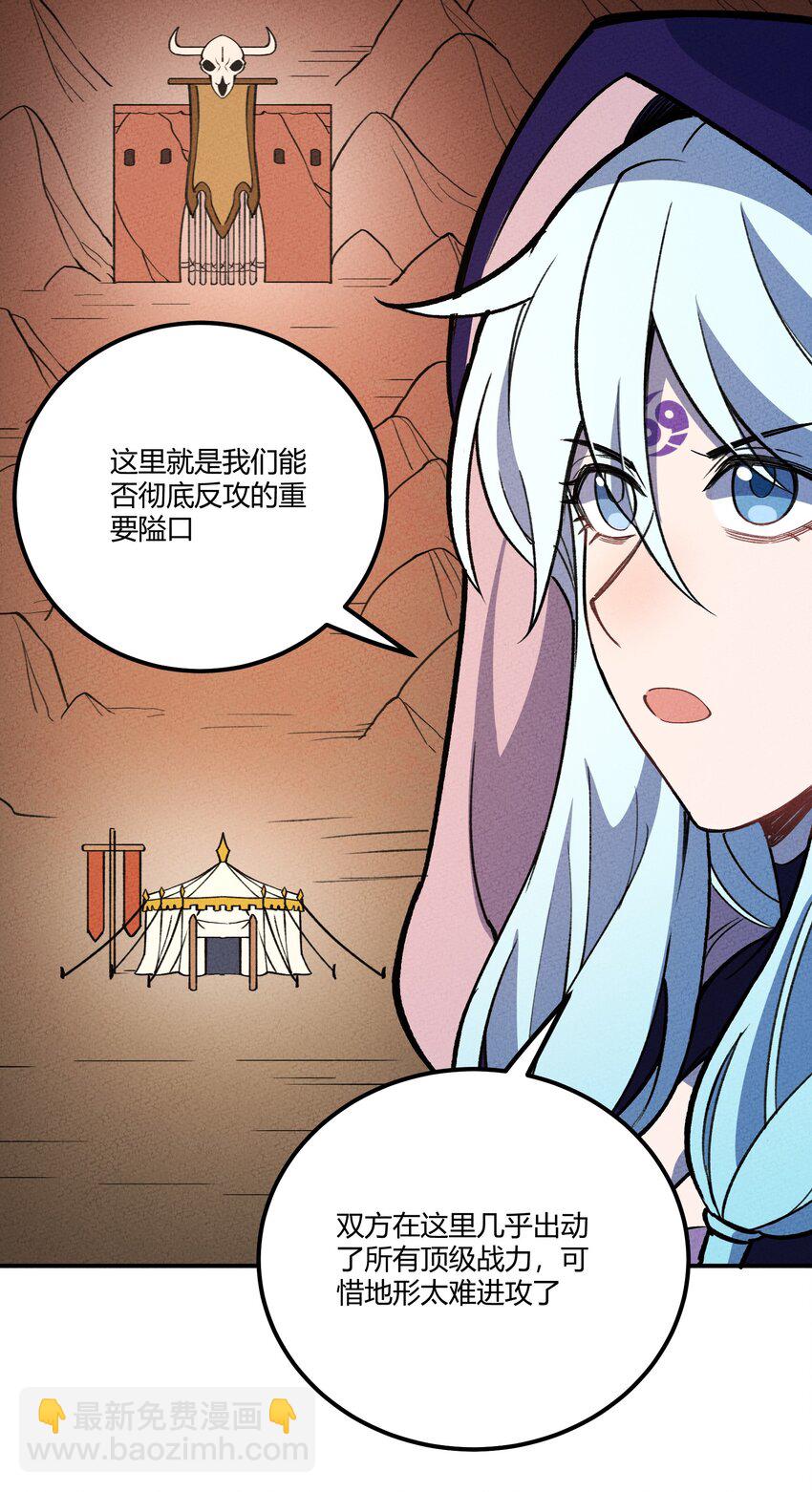 219 讲解-第228话