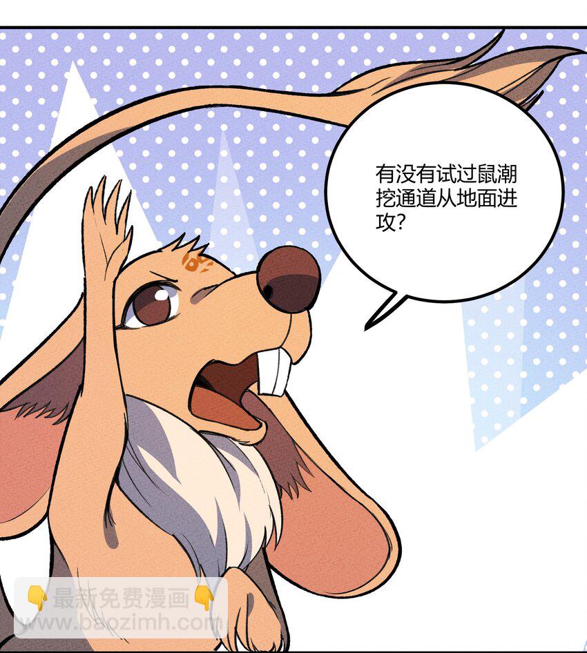 219 讲解-第228话
