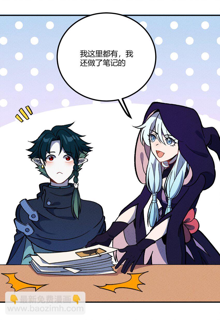 219 讲解-第228话
