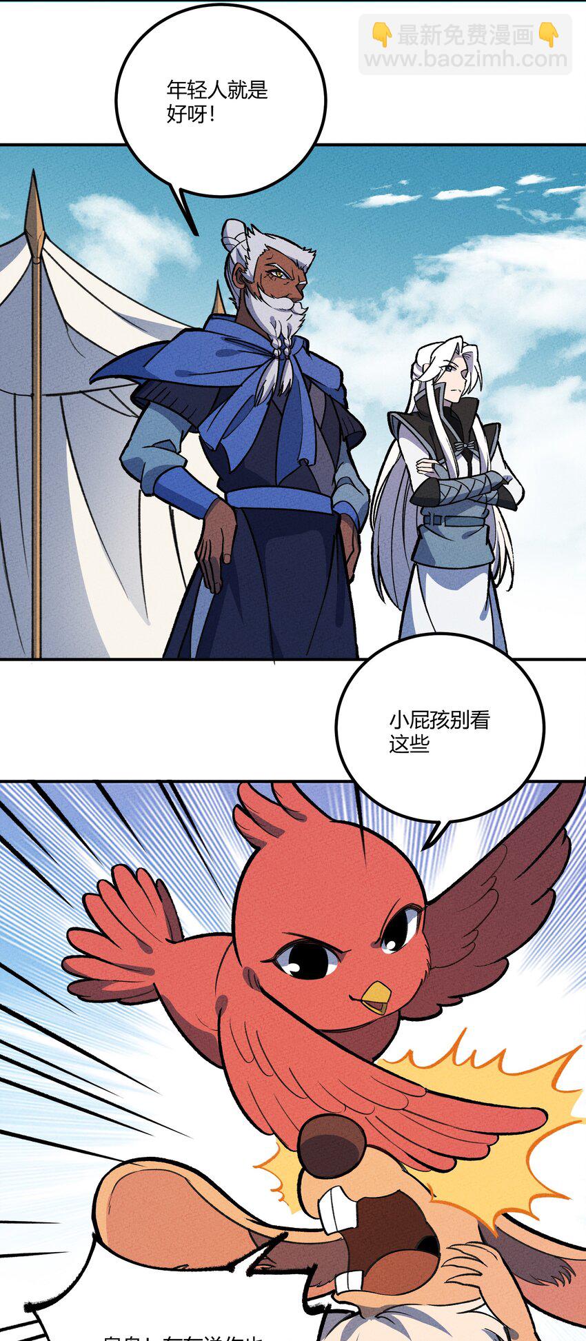 219 讲解-第228话