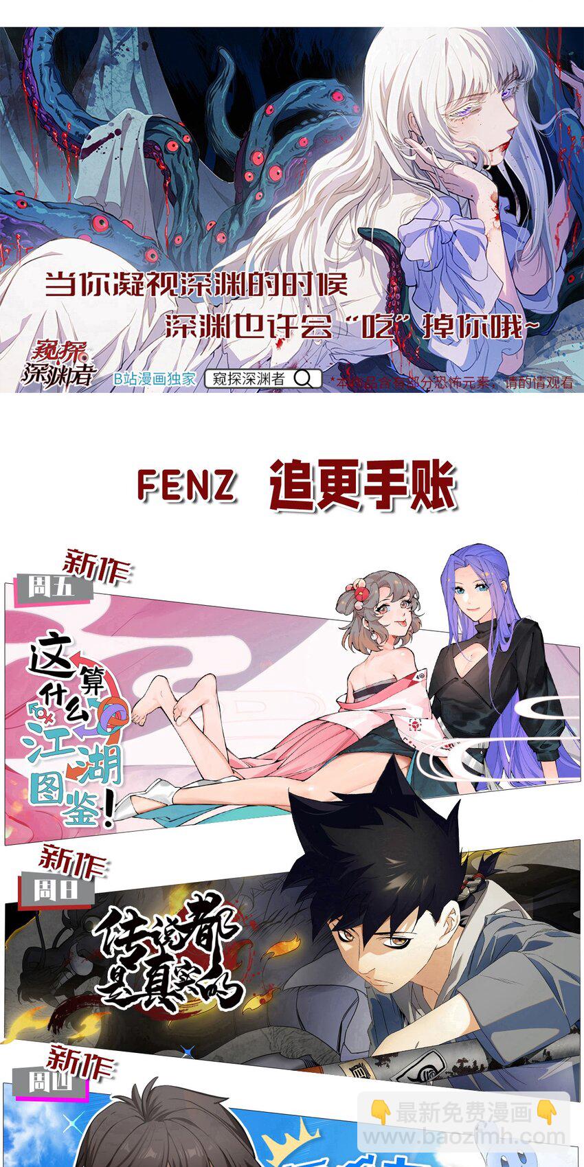 219 讲解-第228话