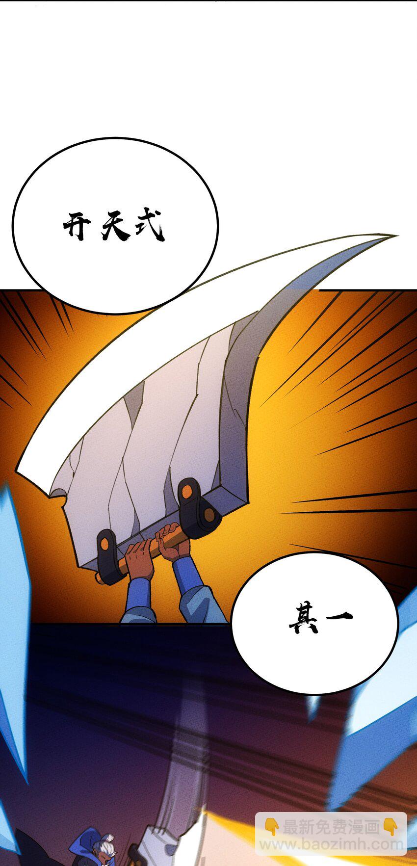 219 讲解-第228话