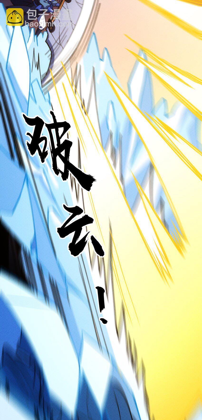 219 讲解-第228话