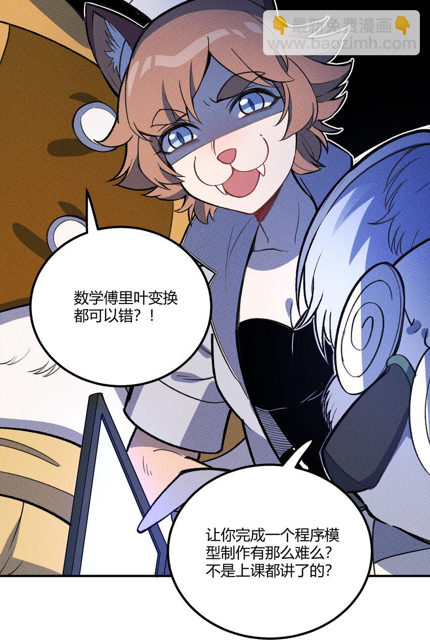 221 最后的任务-第230话