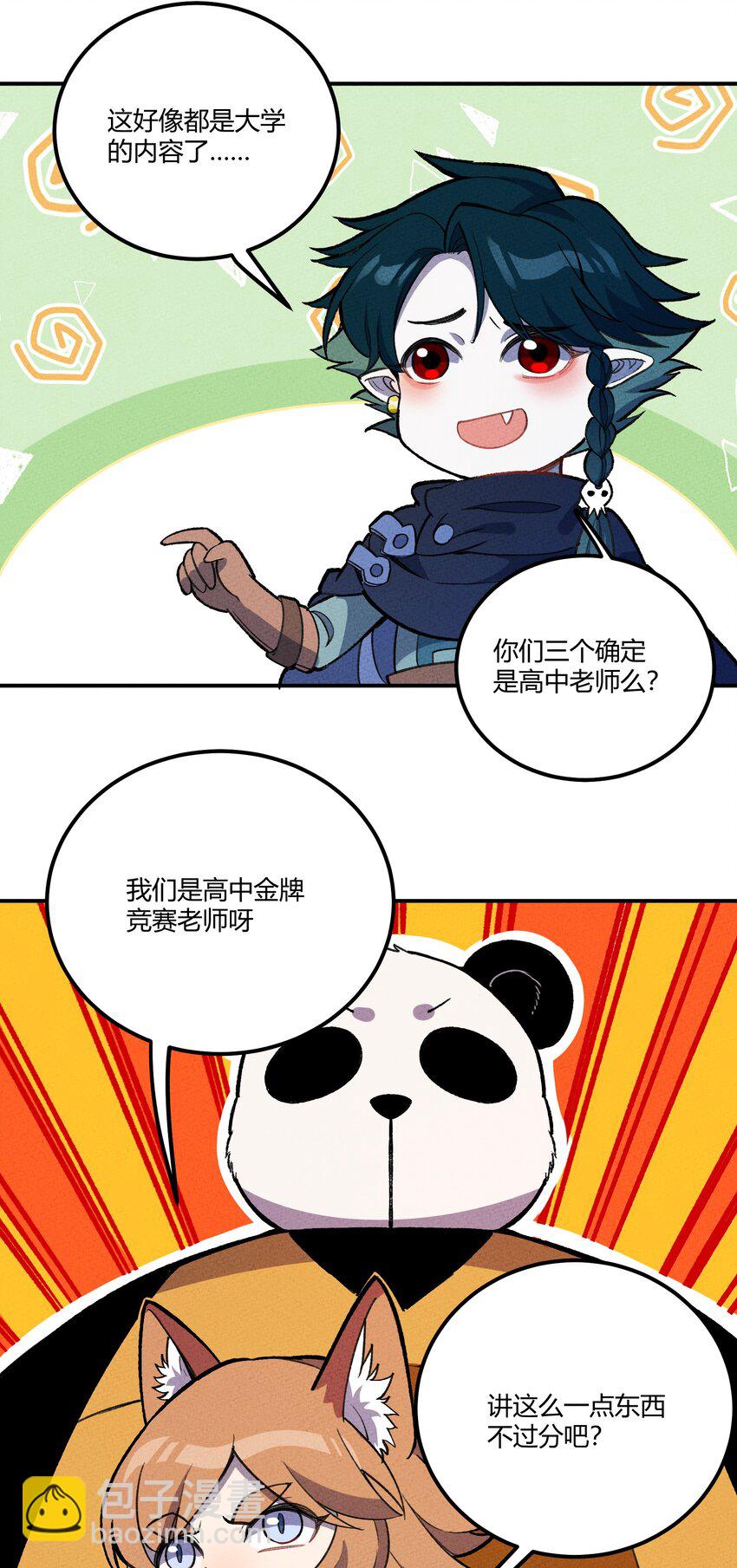 221 最后的任务-第230话