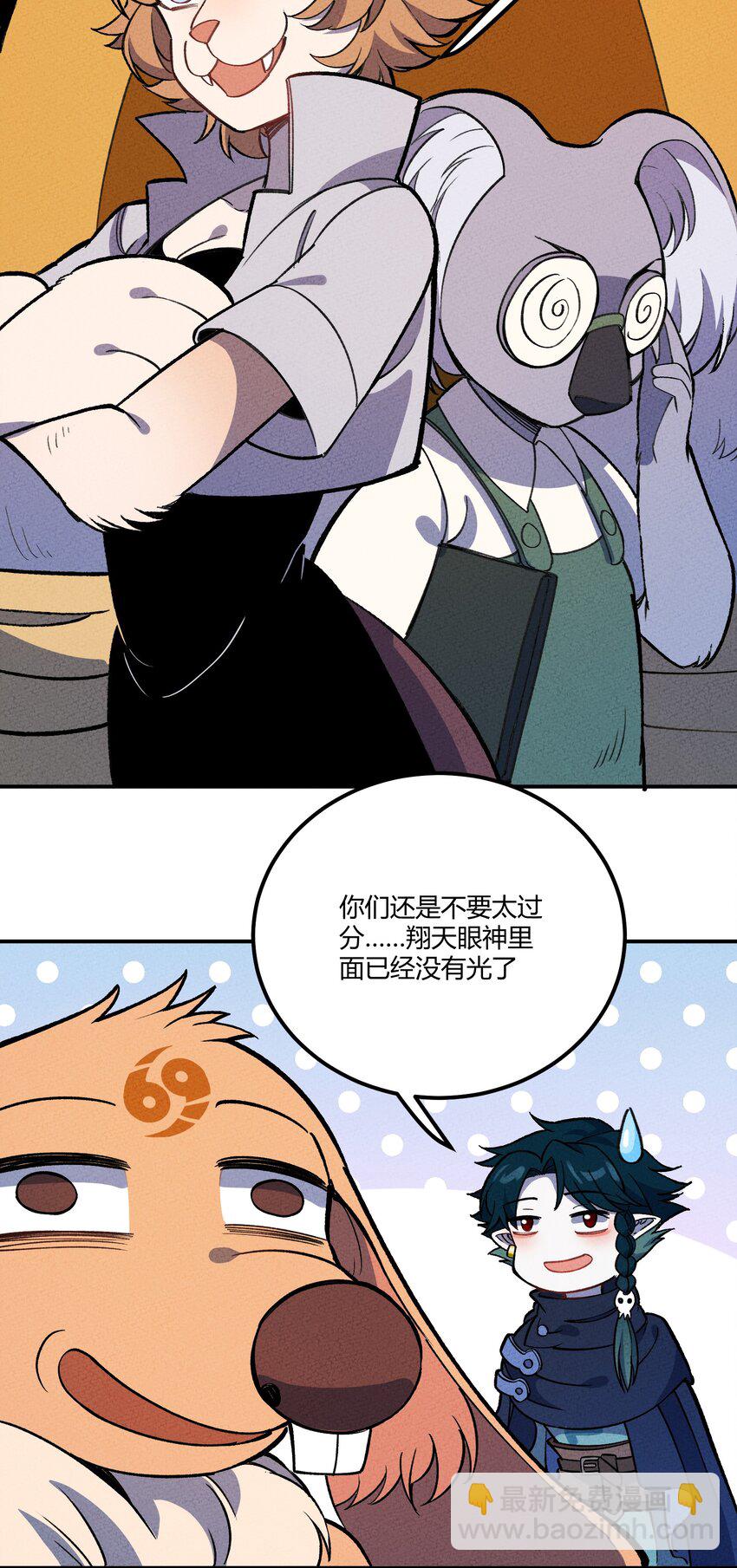 221 最后的任务-第230话