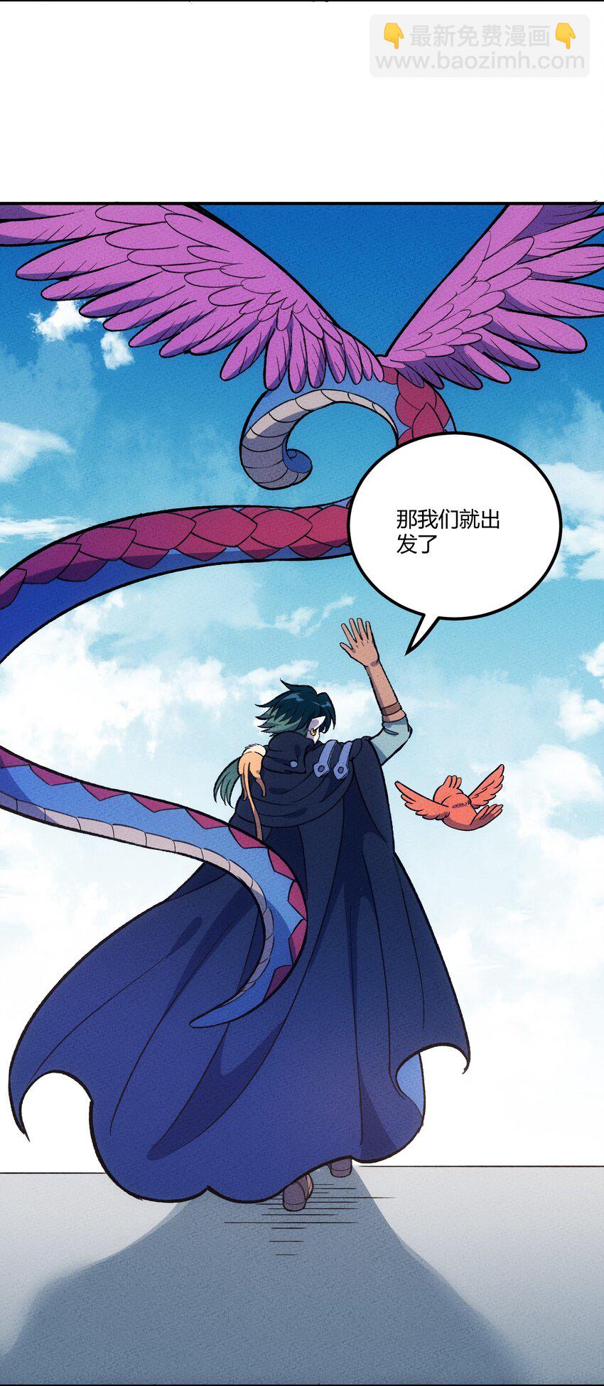 221 最后的任务-第230话