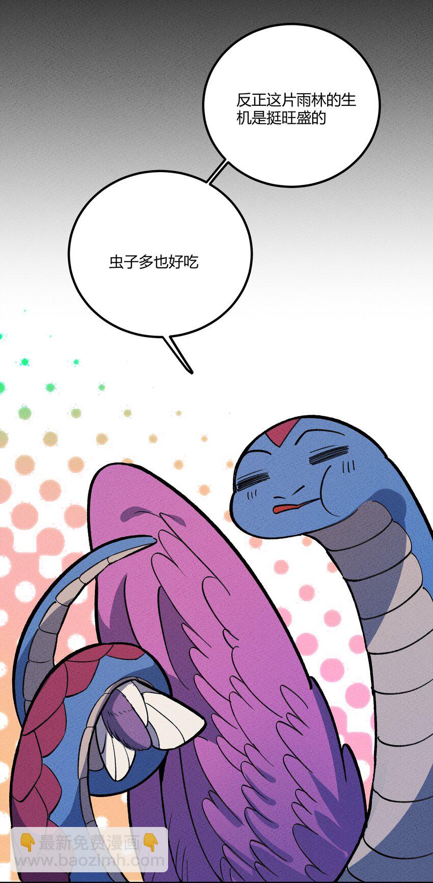 221 最后的任务-第230话