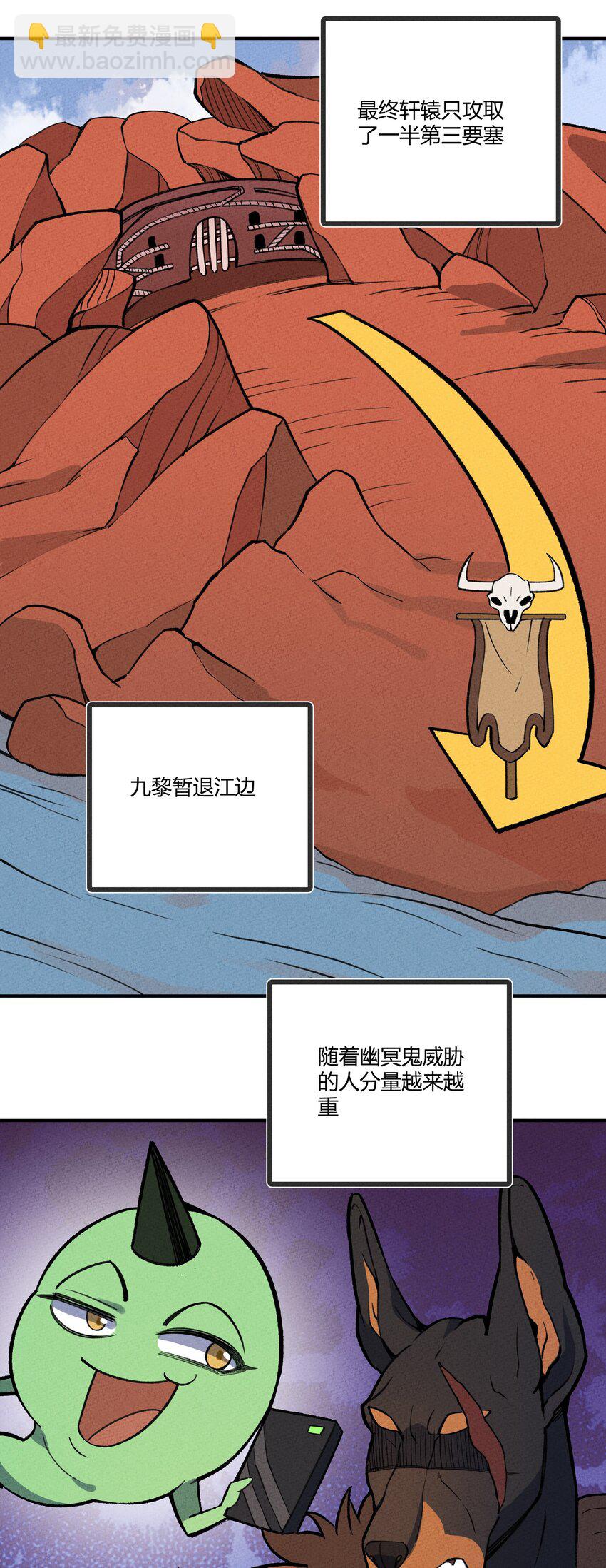 221 最后的任务-第230话