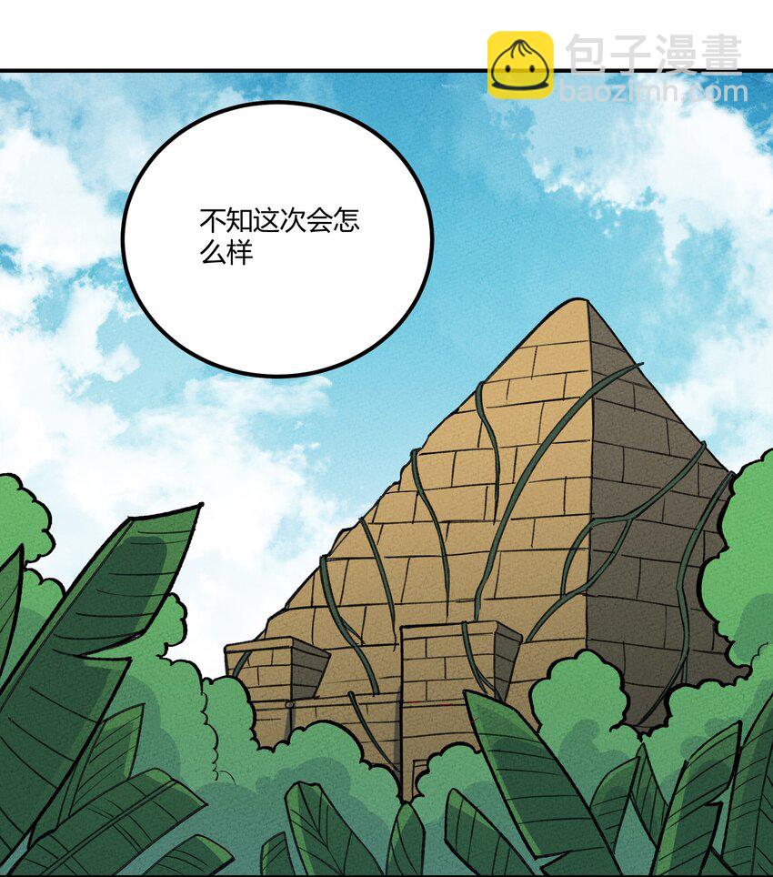 221 最后的任务-第230话