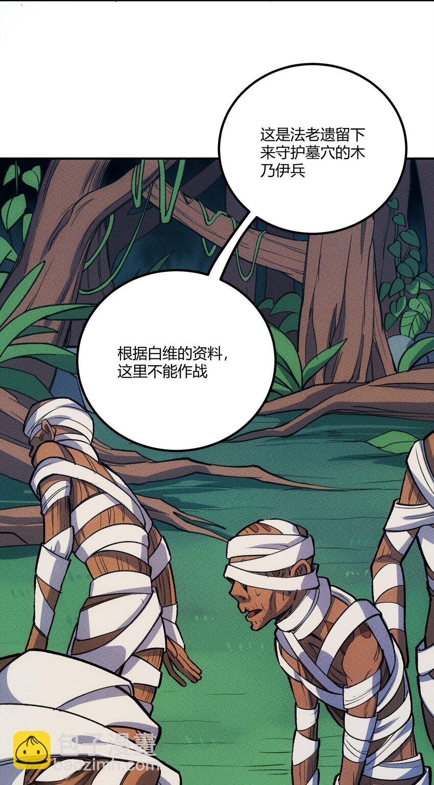 221 最后的任务-第230话