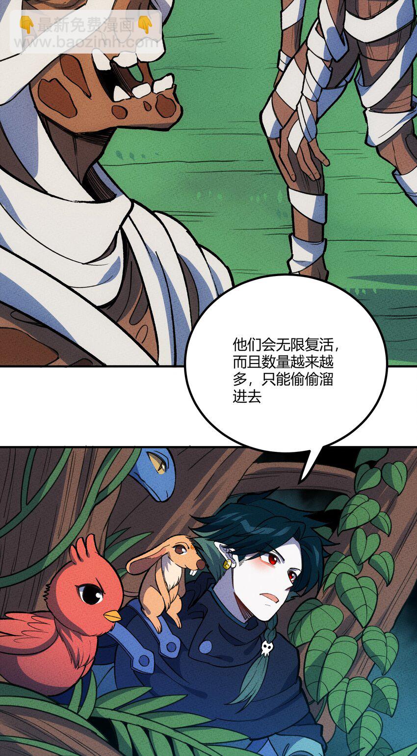 221 最后的任务-第230话