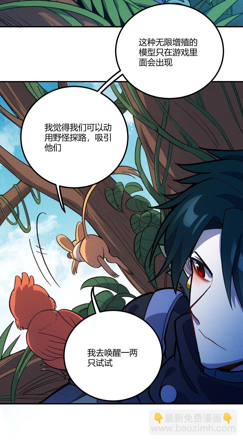221 最后的任务-第230话