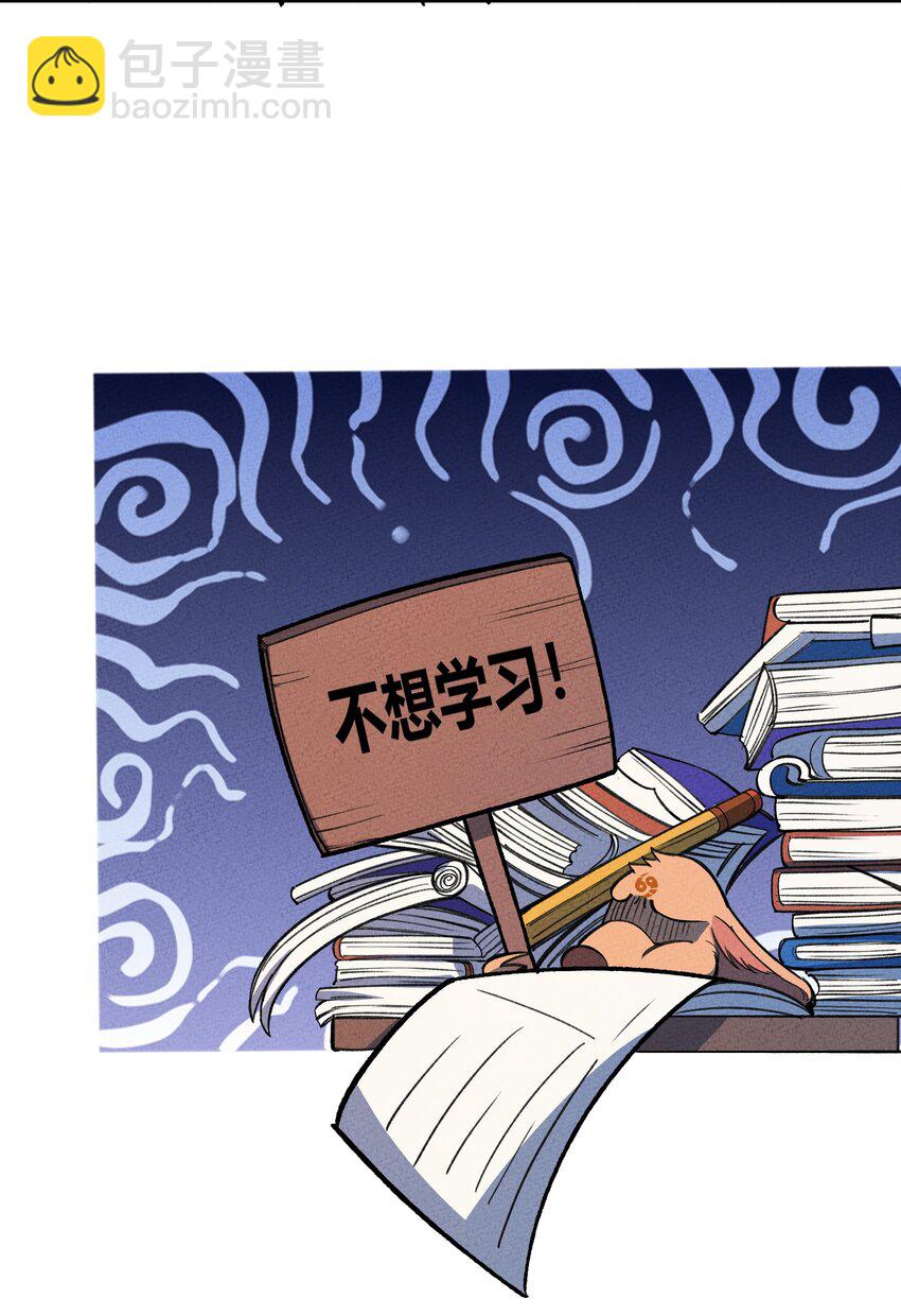 221 最后的任务-第230话