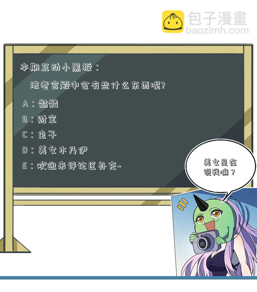 221 最后的任务-第230话