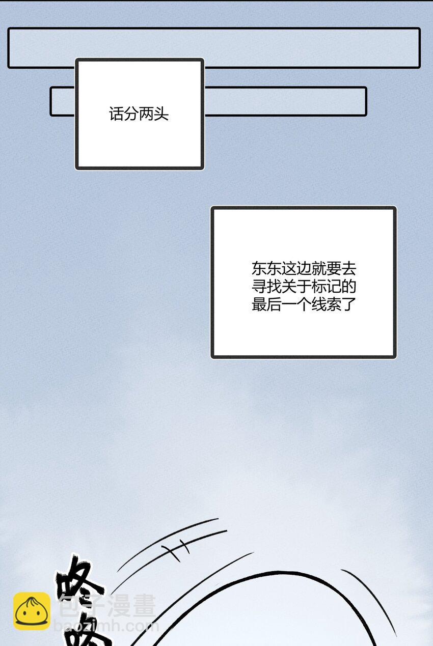 221 最后的任务-第230话