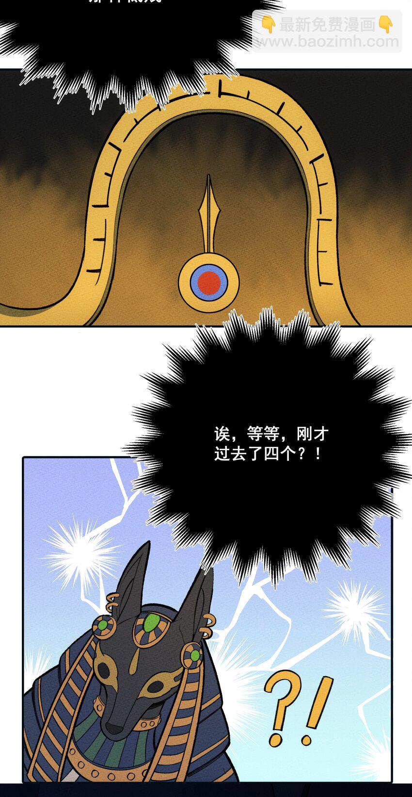 223 冥界-第232话