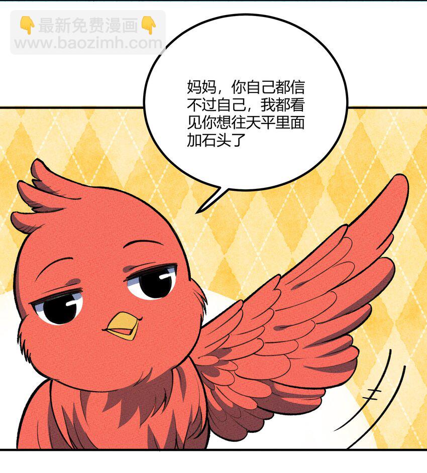 223 冥界-第232话