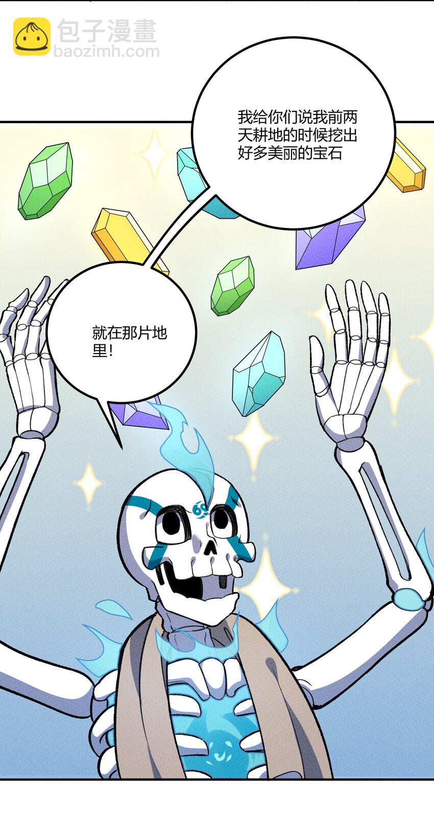 225 本性难移-第234话