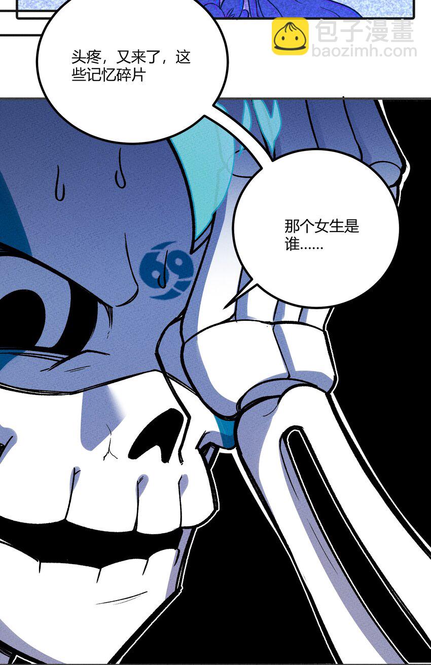 225 本性难移-第234话