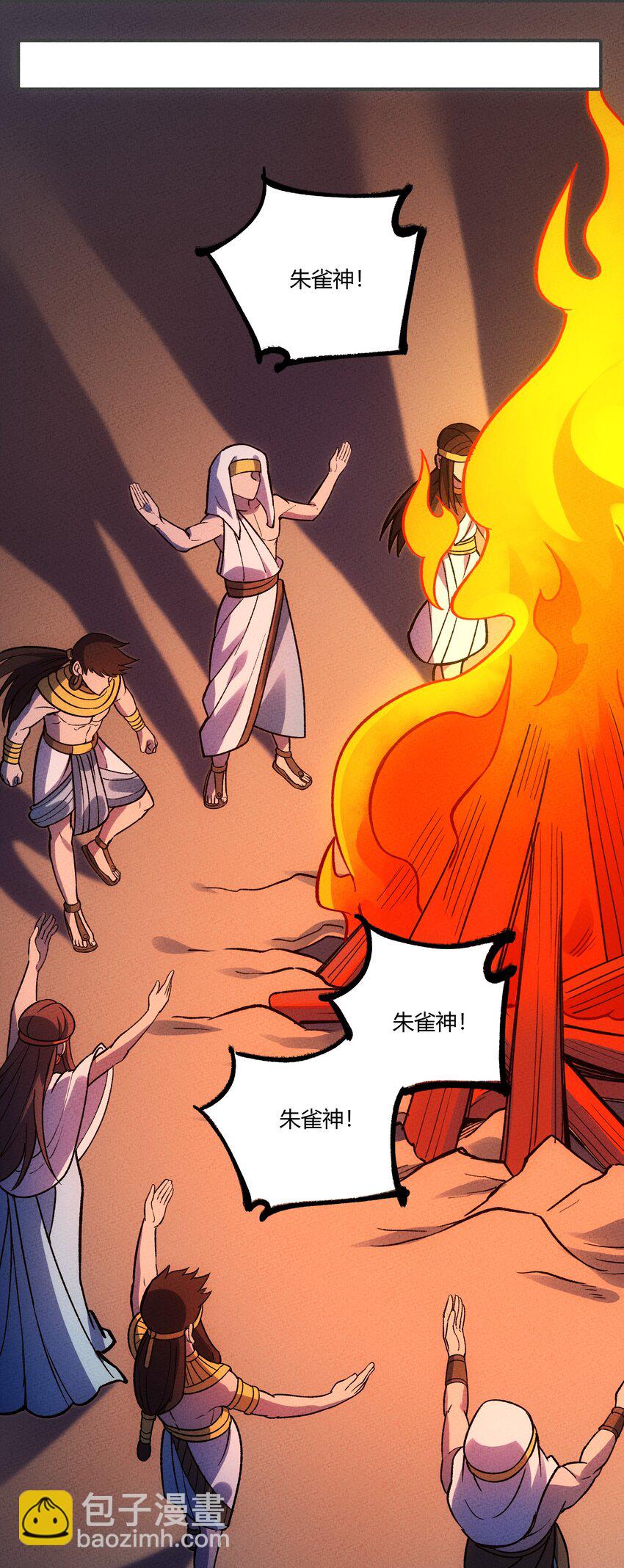 225 本性难移-第234话