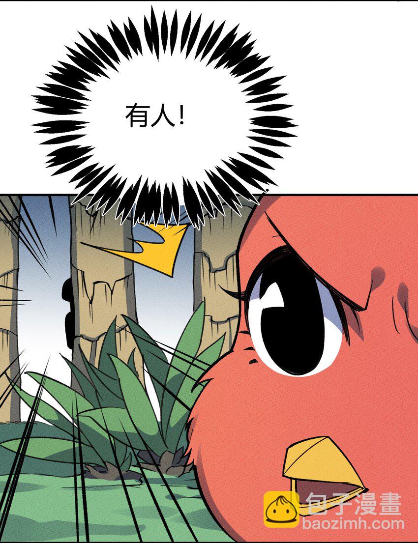225 本性难移-第234话