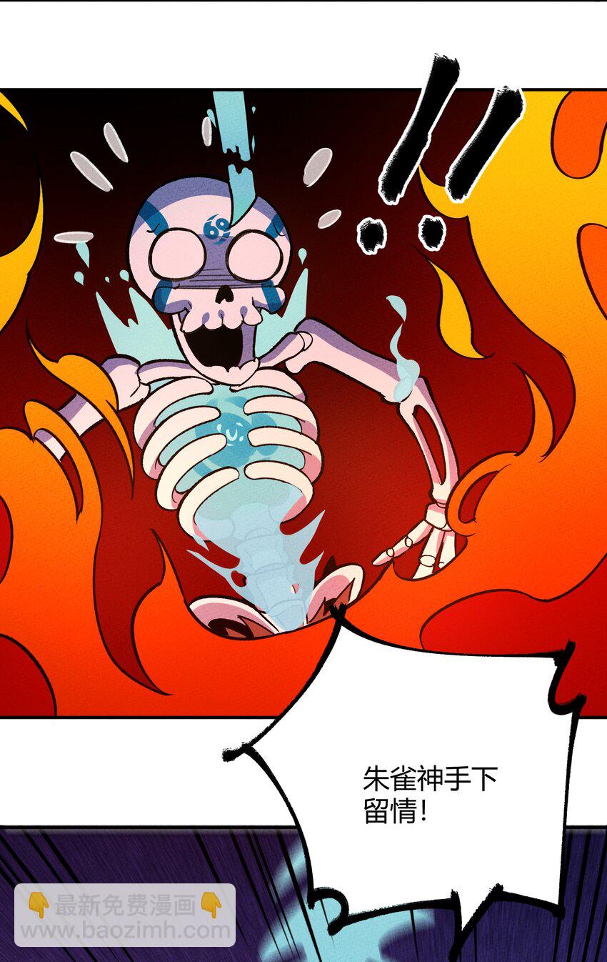 225 本性难移-第234话