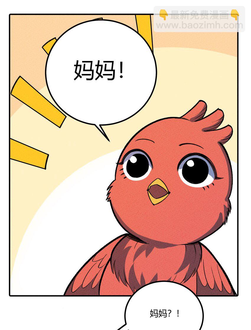 225 本性难移-第234话