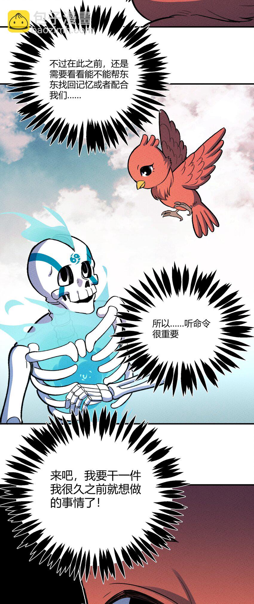 225 本性难移-第234话