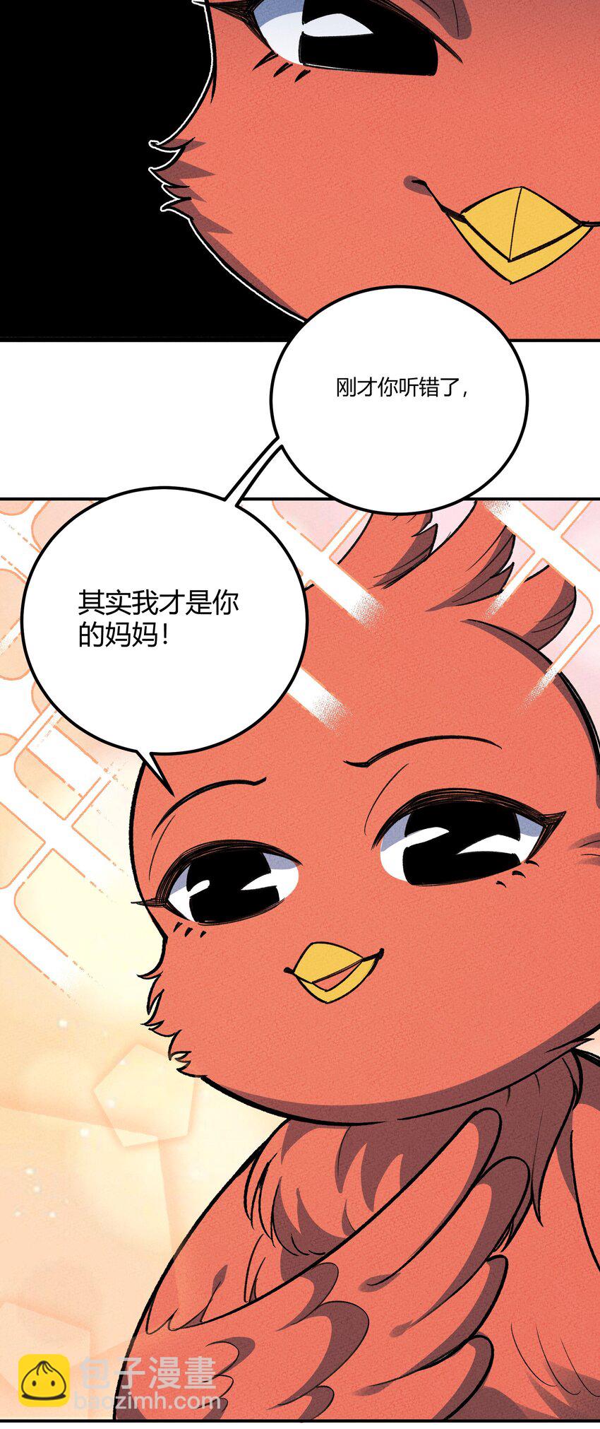 225 本性难移-第234话