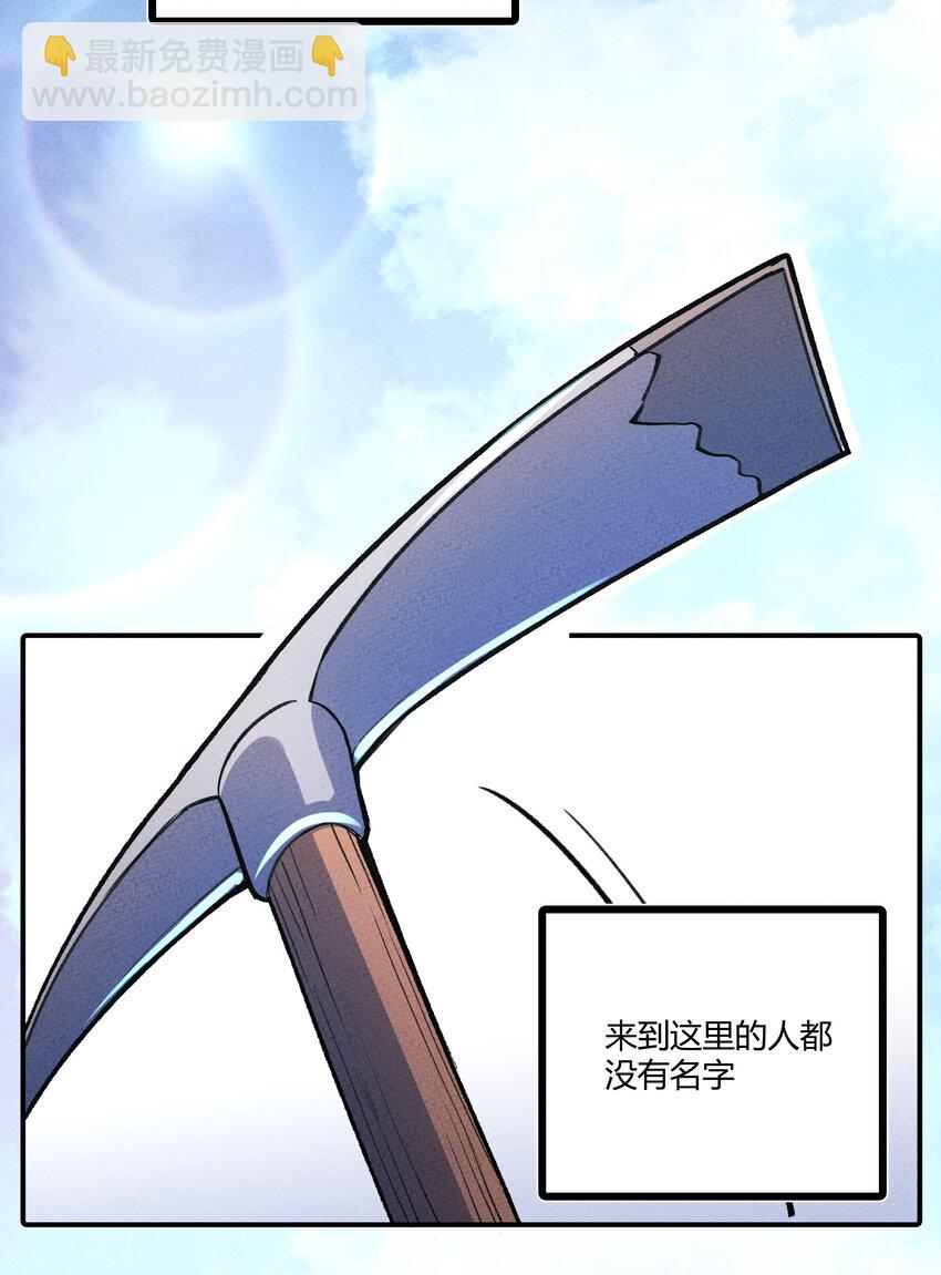 225 本性难移-第234话