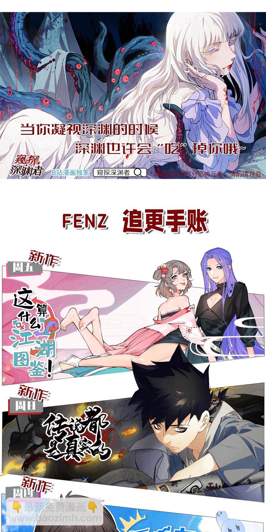 225 本性难移-第234话