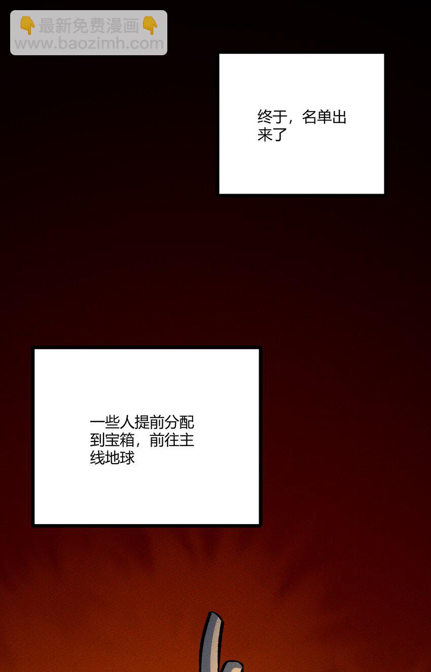 227 冥河与主线-第236话